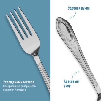 Вилки столовые 6шт нерж/ст Mayer&Boch (40672)