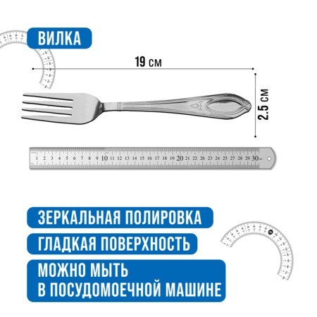 Вилки столовые 6шт нерж/ст Mayer&Boch (40672) Вилки столовые 6шт нерж/ст Mayer&Boch (40672)