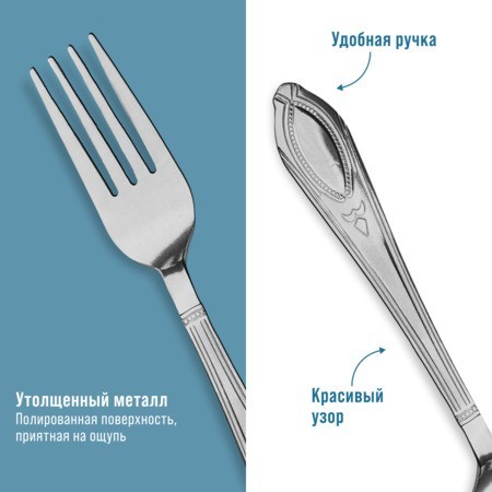 Вилки столовые 6шт нерж/ст Mayer&Boch (40672) Вилки столовые 6шт нерж/ст Mayer&Boch (40672)