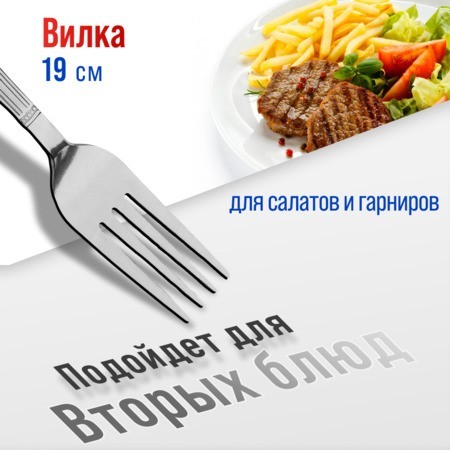Вилки столовые 6шт нерж/ст Mayer&Boch (40672) Вилки столовые 6шт нерж/ст Mayer&Boch (40672)