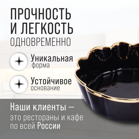 Блюдо сервировочное 2л 25см LR (9-12064-3)