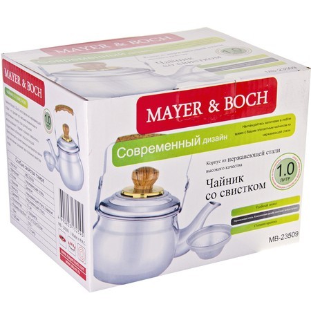 Заварник литой 1 л с/ситом с/свистк.МВ (23509) Заварник литой 1 л с/ситом с/свистк.МВ (23509)