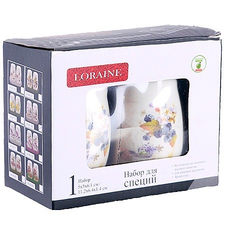 Набор для специй на подставке 3пр Утренняя свежесть доломит LR (60195)