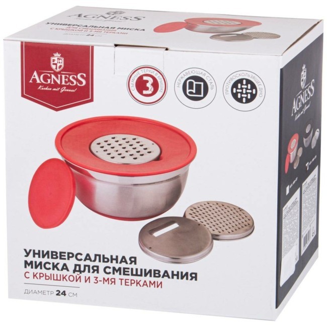 Миска  agness 6 в 1  с крышкой с 3-мя съемными тёрками,  24 см, 2,25 л. противоскользящее дно Agness (880-127)