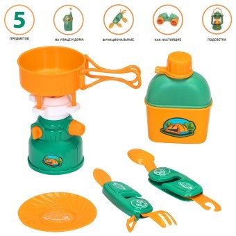 Детская посуда игрушка "Набор Туриста" с набором для пикника 5 предметов: примус, складной ножик, сковорода, тарелка, фляжка (G209-004)