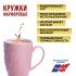 Набор кружек 4шт/упак 340мл LR (31351-Н1)