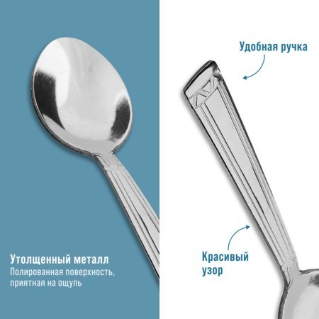 Ложки чайные 6шт нерж/ст Mayer&Boch (40676)