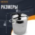 Скороварка 14л Home Perfect нерж/ст/бакелит (800-14)