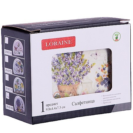 Салфетница на стол 9,5х4,4х7,1см Утренняя свежесть доломит LR (60196)