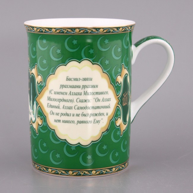 Кружка lefard "сура ихлас" 300 мл зеленая Lefard (85-1201) Кружка lefard "сура ихлас" 300 мл зеленая Lefard (85-1201)