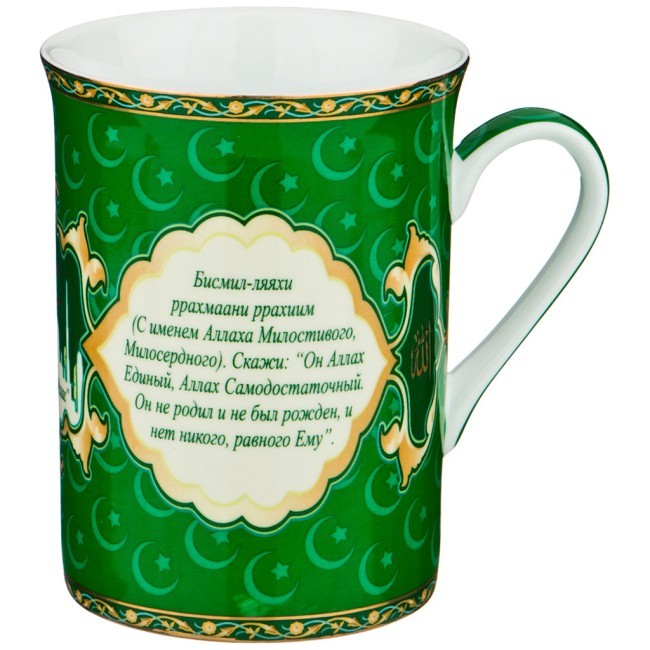 Кружка lefard "сура ихлас" 300 мл зеленая Lefard (85-1201) Кружка lefard "сура ихлас" 300 мл зеленая Lefard (85-1201)