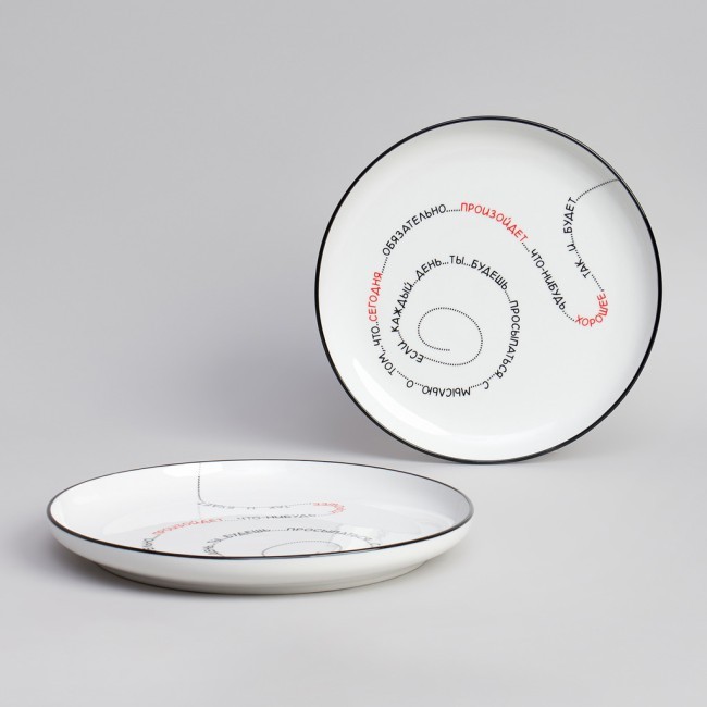 Набор тарелок обеденных "про жизнь" 2 шт. 25,7 см Lefard (191-336) Набор тарелок обеденных "про жизнь" 2 шт. 25,7 см Lefard (191-336)