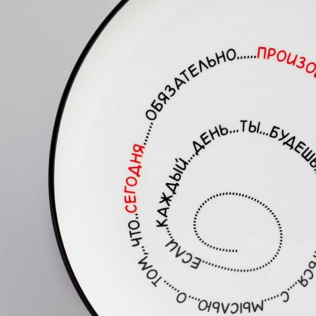 Набор тарелок обеденных "про жизнь" 2 шт. 25,7 см Lefard (191-336) Набор тарелок обеденных "про жизнь" 2 шт. 25,7 см Lefard (191-336)