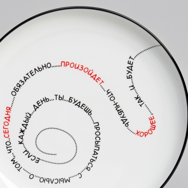 Набор тарелок обеденных "про жизнь" 2 шт. 25,7 см Lefard (191-336) Набор тарелок обеденных "про жизнь" 2 шт. 25,7 см Lefard (191-336)