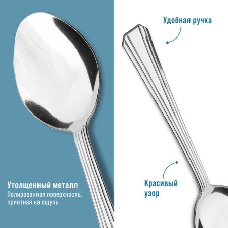 Ложки столовые 6шт нерж/ст Mayer&Boch (40689)