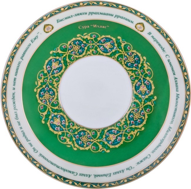 Чайная пара lefard "сура "аль-ихлас"" 400 мл Lefard (86-1767)