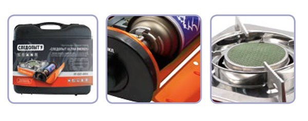 Газовая плитка Следопыт UltraEnergy керамическая PF-GST-IM04 (60017)