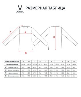 Футболка вратарская JOGEL CAMP GK Padded LS, зеленый/черный/белый, детский (703336)