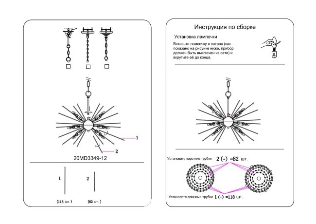 Светильник потолочный d61*40см (TT-00000229) Светильник потолочный d61*40см (TT-00000229)
