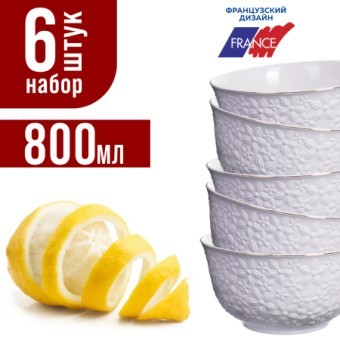 Набор тарелок глубоких 6пр 800мл фарфор LR (29116) Набор тарелок глубоких 6пр 800мл фарфор LR (29116)