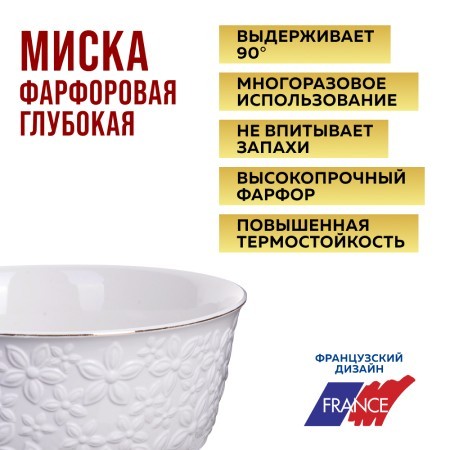 Набор тарелок глубоких 6пр 800мл фарфор LR (29116)