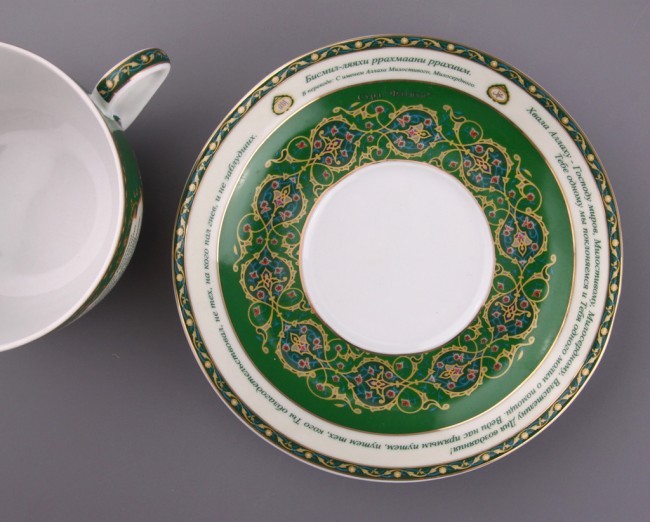 Чайная пара lefard "сура аль-фатиха" 260 мл Lefard (86-1771)