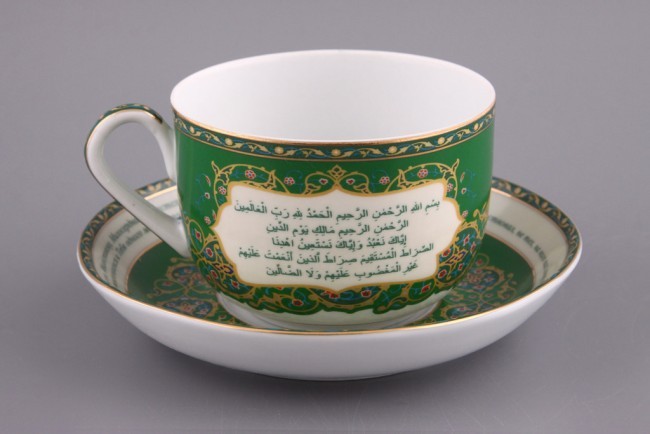 Чайная пара lefard "сура аль-фатиха" 260 мл Lefard (86-1771)