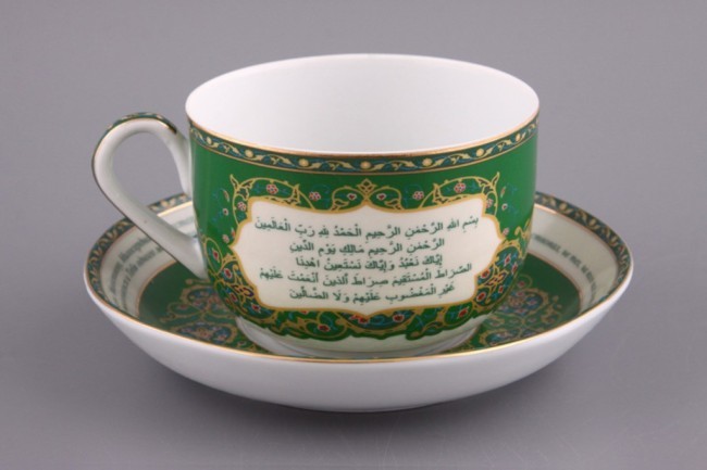 Чайная пара lefard "сура аль-фатиха" 260 мл Lefard (86-1771)