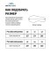 Пантолеты 25DEGREES Swash Black, мужской, р. 40-45 (2120394)