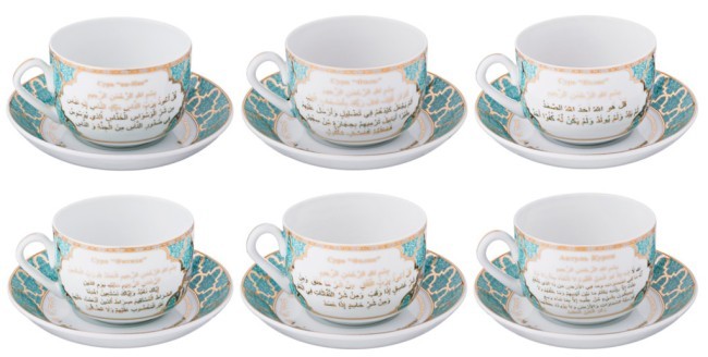 Чайный набор lefard "суры корана" на 6 пер. 12 пр. 260 мл Lefard (86-2201) Чайный набор lefard "суры корана" на 6 пер. 12 пр. 260 мл Lefard (86-2201)