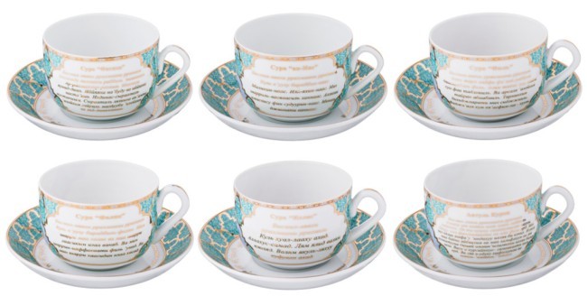 Чайный набор lefard "суры корана" на 6 пер. 12 пр. 260 мл Lefard (86-2201) Чайный набор lefard "суры корана" на 6 пер. 12 пр. 260 мл Lefard (86-2201)