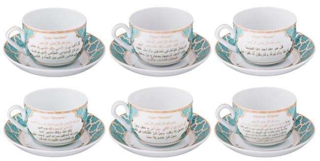 Чайный набор lefard "суры корана" на 6 пер. 12 пр. 260 мл Lefard (86-2201) Чайный набор lefard "суры корана" на 6 пер. 12 пр. 260 мл Lefard (86-2201)