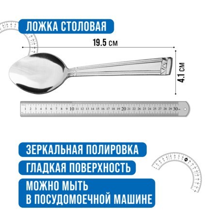 Ложки столовые 6шт нерж/ст Mayer&Boch (40674) Ложки столовые 6шт нерж/ст Mayer&Boch (40674)