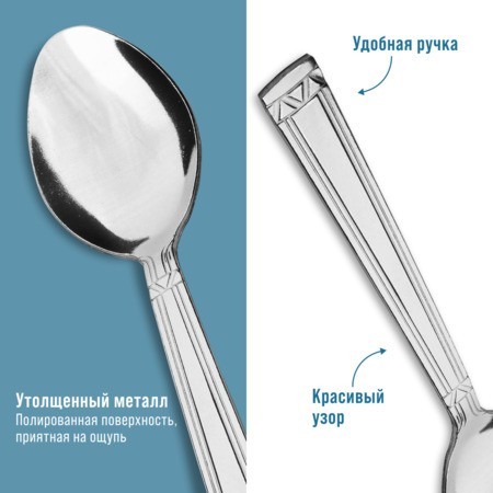 Ложки столовые 6шт нерж/ст Mayer&Boch (40674) Ложки столовые 6шт нерж/ст Mayer&Boch (40674)