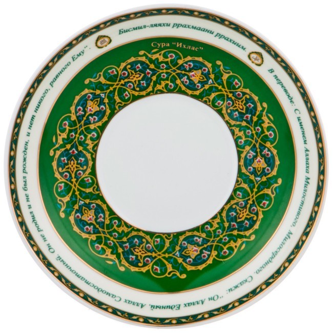 Чайная пара lefard "сура аль-ихлас" 260 мл Lefard (86-1773)