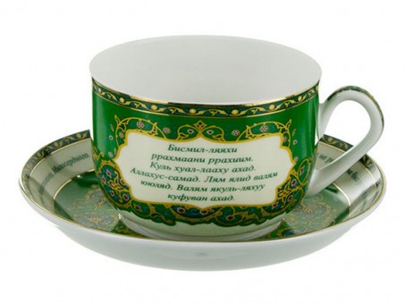 Чайный набор на 1 персону 2 пр."сура "аль-ихлас" 260 мл. Lefard (86-1773)