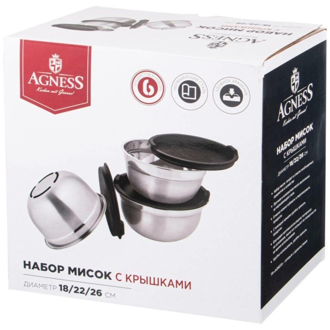 Набор мисок agness с крышками, противоскользящее дно, 6 пр, 1,3/2,6/4 л. d=18/22/26 cm Agness (880-133)
