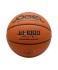 Мяч баскетбольный JÖGEL FIBA JB-1000 ELITE №7 (2113852)