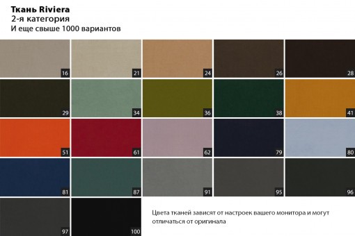 Стул 236 велюр серый Riv96 63*56*98см (TT-00004576)