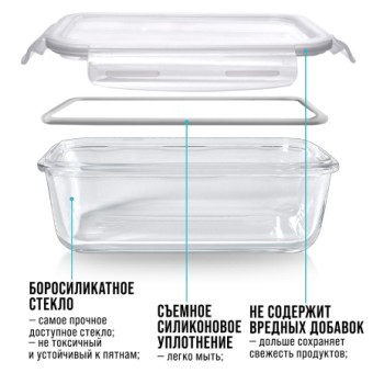 Набор жаропрочных мисок 6пр с/кр 0,65/1/1,55л стекло/полипроп LR (60037) Набор жаропрочных мисок 6пр с/кр 0,65/1/1,55л стекло/полипроп LR (60037)