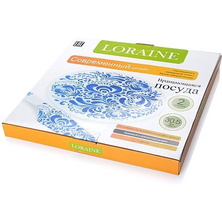 Тортовница 2пр 30,5см вращающ стекло LR (27628)