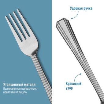 Вилки столовые 6шт нерж/ст Mayer&Boch (40690)