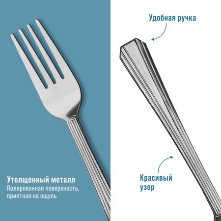 Вилки столовые 6шт нерж/ст Mayer&Boch (40690) Вилки столовые 6шт нерж/ст Mayer&Boch (40690)