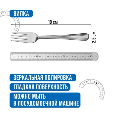 Вилки столовые 6шт нерж/ст Mayer&Boch (40690) Вилки столовые 6шт нерж/ст Mayer&Boch (40690)