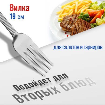 Вилки столовые 6шт нерж/ст Mayer&Boch (40690) Вилки столовые 6шт нерж/ст Mayer&Boch (40690)