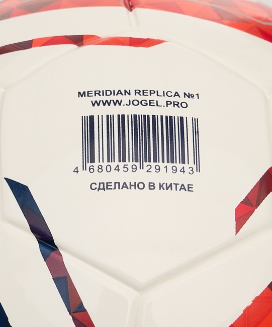 Мяч футбольный JÖGEL Meridian Mini Russian Cup №1 (2119755)