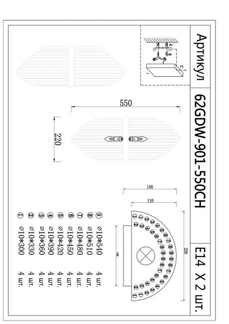 Бра CLEO хром 22*55см (TT-00006351) Бра CLEO хром 22*55см (TT-00006351)