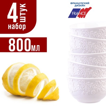 Набор тарелок глубоких 4пр 800 мл LR (29614) Набор тарелок глубоких 4пр 800 мл LR (29614)