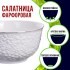 Тарелка глубокая 800мл фарфор 1 шт LR (29116-1)