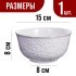 Тарелка глубокая 800мл фарфор 1 шт LR (29116-1)